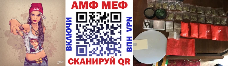 Amphetamine Розовый  Дубовка 