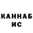 Гашиш VHQ Kadir Kacmaz