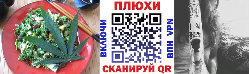 площадка клад  Дубовка  Canna-Cookies конопля  mega как зайти 