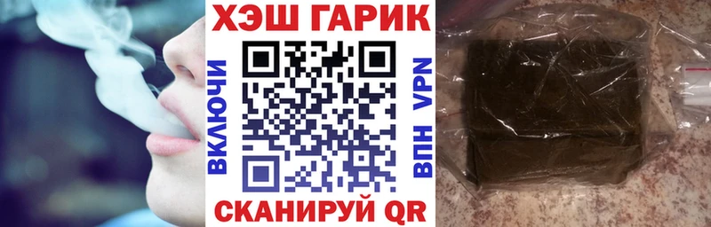 Гашиш Premium  закладки  Дубовка 