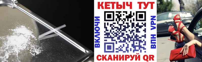 КЕТАМИН ketamine Дубовка