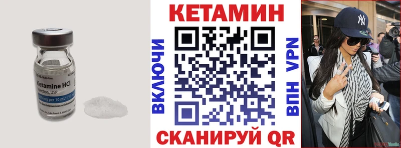 КЕТАМИН ketamine  гидра как войти  Дубовка 
