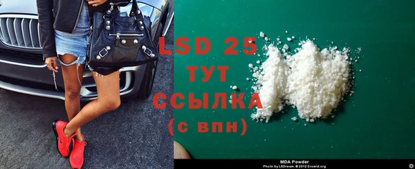 ALPHA PVP Медвежьегорск
