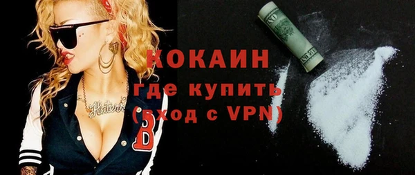 ALPHA-PVP Мегион