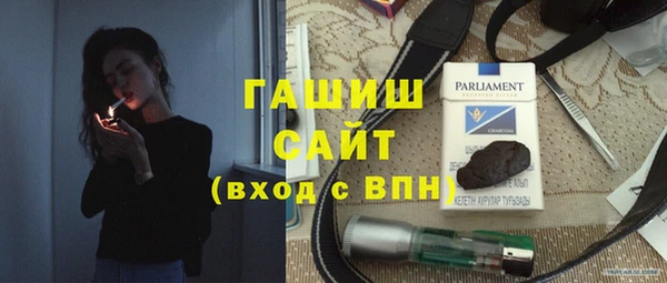 ECSTASY Медногорск