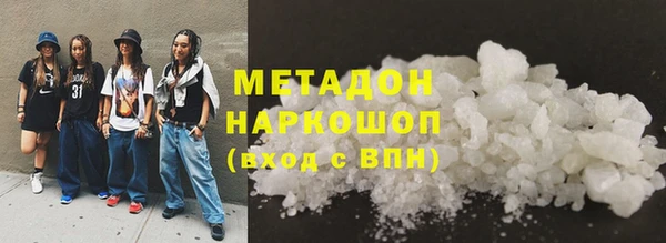 ALPHA PVP Медвежьегорск