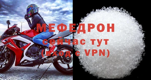 ALPHA-PVP Мегион