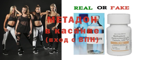 ECSTASY Медногорск