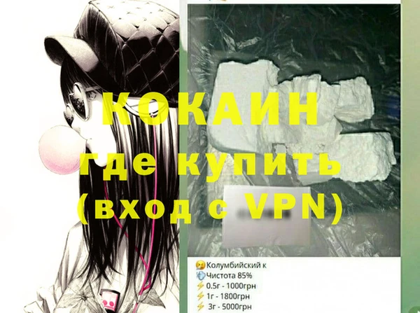 ECSTASY Медногорск