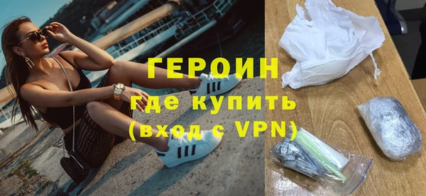 ALPHA-PVP Мегион