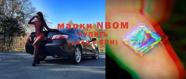 ECSTASY Медногорск