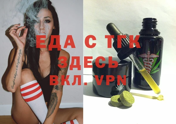 ALPHA PVP Медвежьегорск