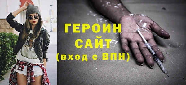 ALPHA-PVP Мегион