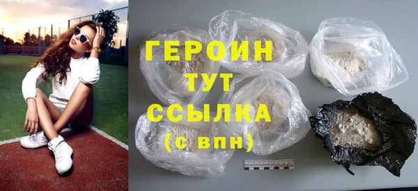 ALPHA-PVP Мегион
