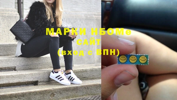 ALPHA-PVP Мегион