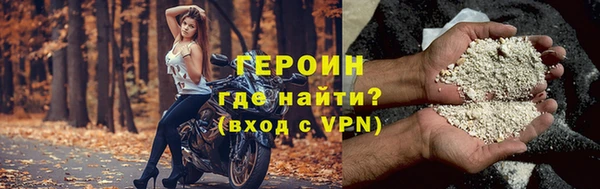 ECSTASY Медногорск