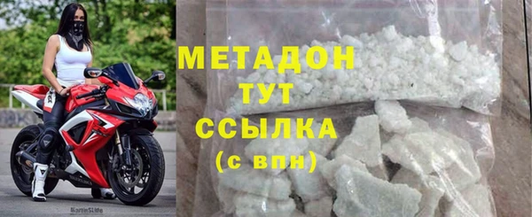 ECSTASY Медногорск