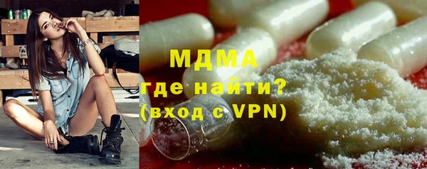 ECSTASY Медногорск
