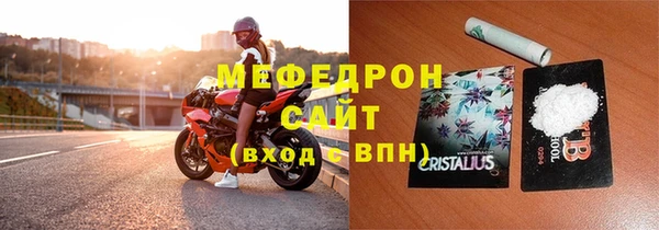 ECSTASY Медногорск