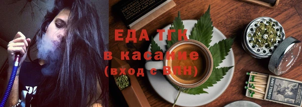 ALPHA PVP Медвежьегорск