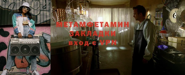 ECSTASY Медногорск