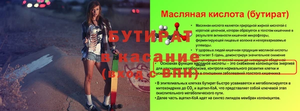 ECSTASY Медногорск
