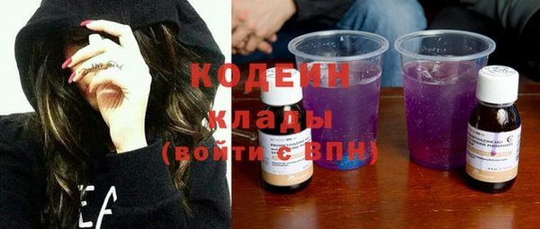 ECSTASY Медногорск