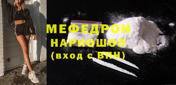 скорость mdpv Вязьма