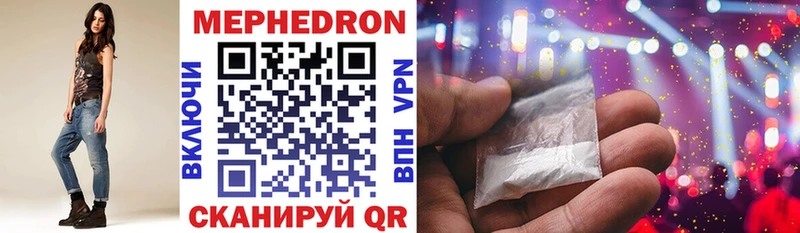 Меф 4 MMC  дарнет шоп  Дубовка 