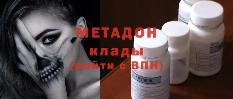 МЕТАДОН methadone  Дубовка 