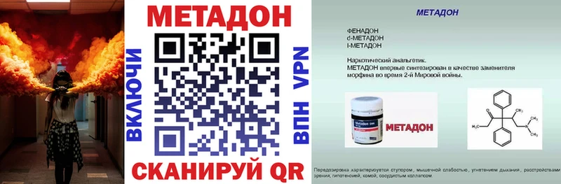 Метадон кристалл  omg онион  Дубовка  продажа наркотиков 
