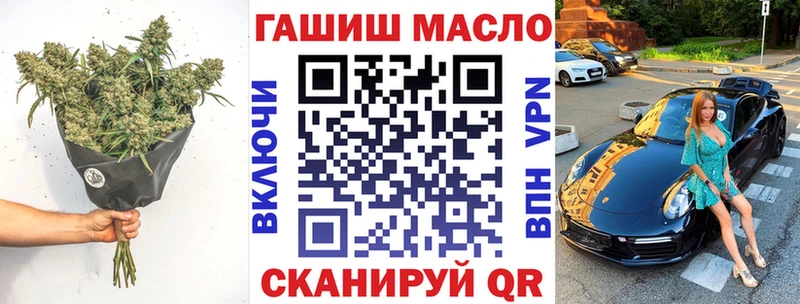 ТГК вейп  ссылка на мегу   Дубовка 